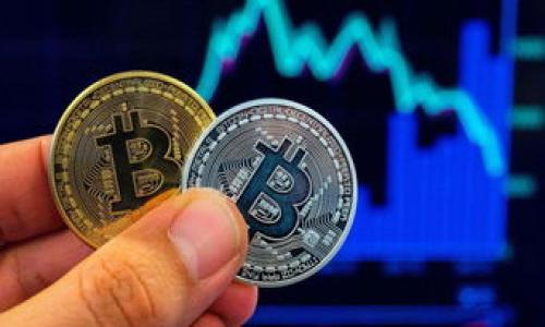    如何在Tokenim中获得带宽  / 

 guanjianci  Tokenim, 带宽, 加密货币, 区块链  /guanjianci 

## 内容主体大纲

1. **引言**
   - TOKENIM平台简介
   - 带宽的概念及其重要性

2. **Tokenim的带宽获取途径**
   - 2.1 直接购买带宽
   - 2.2 参与网络活动
   - 2.3 矿池和借贷服务
   - 2.4 社区贡献
   - 2.5 其他获取方式

3. **带宽的应用场景**
   - 3.1 在交易中的作用
   - 3.2 应用于智能合约
   - 3.3 数据传输与存储

4. **带宽管理与**
   - 4.1 如何有效管理带宽
   - 4.2 带宽的策略
   - 4.3 监控带宽使用情况

5. **成功案例分析**
   - 5.1 用户经验分享
   - 5.2 带宽使用的成功实例

6. **现存问题与解决方案**
   - 6.1 面临的技术障碍
   - 6.2 安全性和风险管理

7. **未来展望**
   - 7.1 带宽的发展趋势
   - 7.2 Tokenim在市场中的竞争力

8. **结论**
   - 总结Tokenim带宽获取的重要性与方法
   - 对未来发展的展望

## 正文内容

### 1. 引言

TOKENIM是一个基于区块链技术的平台，专注于提供安全、高效的加密货币交易服务。在数字货币领域，带宽是用户体验的重要组成部分。带宽不仅决定了交易的速度，还直接影响到用户的交易成本和效率。

本篇文章旨在深入探讨Tokenim中带宽的获取方式，以及其在整个生态系统中的重要性。我们将具体分析不同的带宽获取途径和应用场景，并提供一些带宽管理与的建议。

### 2. Tokenim的带宽获取途径

#### 2.1 直接购买带宽

在Tokenim平台上，用户可以通过直接购买带宽来快速获取所需的网络资源。购买过程通常涉及选择带宽的数量和支付方式，用户可以使用平台内的代币或者其他加密货币进行支付。这种方式适合对带宽需求较为急迫的用户。

#### 2.2 参与网络活动

Tokenim平台定期举办各种活动以激励用户参与，并通过参与获得带宽。例如用户可以通过参与社区讨论、完成任务、参与测试等活动来获得奖励，奖励形式通常为额外的带宽。这种方法不仅提升了用户的参与感，也促进了社区的活跃度。

#### 2.3 矿池和借贷服务

在Tokenim中，用户还可以通过加入矿池或参与借贷服务来获取带宽。例如用户将自己的计算资源贡献给矿池，可以获得带宽作为回报。此外，一些用户还可以通过质押代币来获得带宽，这种方式更加灵活，适合长期持有者。

#### 2.4 社区贡献

Tokenim鼓励用户通过社区贡献来获得带宽。用户可以通过撰写讨论帖、分享使用经验等方式，为社区提供价值，并获取相应的带宽奖励。这种方式不仅能提高用户的参与度，同时也提升了社区的整体素质。

#### 2.5 其他获取方式

除了以上几种方法，Tokenim还提供了一些其他的带宽获取方式。例如用户可以通过举办线上活动、推广平台服务等，获得带宽。这些方法都是为了鼓励用户更积极地参与到Tokenim生态中来。

### 3. 带宽的应用场景

#### 3.1 在交易中的作用

在Tokenim的交易过程中，带宽的充足与否会直接影响交易的速度和效率。当带宽不足时，用户的交易请求可能会延迟处理，导致用户体验下降。因此，确保足够的带宽供应对于维护用户满意度至关重要。

#### 3.2 应用于智能合约

智能合约是Tokenim平台的重要组成部分，而带宽则是实现智能合约自动执行的基石。带宽可以确保智能合约在被触发时能快速、准确地执行。用户在使用智能合约时，带宽保障着交易的安全性与透明性。

#### 3.3 数据传输与存储

Tokenim平台不仅提供交易功能，还涉及数据存储与传输，带宽在这里同样发挥着关键作用。足够的带宽能够保证用户在上传、下载数据时的流畅体验，进而提升整体的交易效率。

### 4. 带宽管理与

#### 4.1 如何有效管理带宽

为了最大化带宽的使用效率，用户需要学会如何有效管理自己的带宽资源。首先，用户应定期监控带宽的使用情况，分析带宽的消耗趋势。其次，可以通过设置使用优先级，确保重要业务在带宽使用中获得优先保障。

#### 4.2 带宽的策略

带宽是提升用户体验的重要手段。用户可以通过制定合理的带宽使用计划，例如在网络流量较少时进行交易，以减少拥堵引起的延迟。此外，用户还可以利用一些网络工具，提升带宽的使用效率。

#### 4.3 监控带宽使用情况

通过使用带宽监控工具，用户可以实时了解自己的带宽使用状态。这些工具能够提供详细的数据分析，帮助用户判断带宽是否足够，亦或存在浪费现象。定期的监控可帮助用户及时调整策略，有效利用资源。

### 5. 成功案例分析

#### 5.1 用户经验分享

在Tokenim平台上，有许多用户分享了他们成功获取和管理带宽的经验。例如，一位用户通过参与社区活动获得了额外的带宽奖励，并分享了他如何统筹使用带宽的方法，提供了有价值的经验教训供其他用户参考。

#### 5.2 带宽使用的成功实例

某公司通过其对Tokenim平台带宽的管理，实现了交易成本下降30%的目标。该公司在带宽监控与管理上投入了相当的精力，通过分析耗用数据，合理调整了交易频率和时间，进而提高了整体运营效率。

### 6. 现存问题与解决方案

#### 6.1 面临的技术障碍

尽管Tokenim提供了多种带宽获取方式，但用户在实际应用中依然可能遇到一些技术障碍。例如，网络延迟或带宽不足可能会带来交易障碍。这些技术问题若不及时解决，将严重影响用户体验。

#### 6.2 安全性和风险管理

在获取和使用带宽的过程中，用户还需考虑安全性和相关风险。由于网络攻击、数据泄露等问题可能出现，因此用户在操作过程中应保持警惕，采取必要的安全措施。例如，使用可靠的密码和双重认证技术以确保账户安全。

### 7. 未来展望

#### 7.1 带宽的发展趋势

随着区块链技术的发展，Tokenim的带宽管理和获取方式必将不断演变。未来我们可能看到更多创新性的带宽获取方式，例如通过AI技术进行智能推荐，或者通过大数据分析，预测用户的带宽需求。

#### 7.2 Tokenim在市场中的竞争力

Tokenim在带宽管理方面的创新将提升其市场竞争力。通过不懈努力用户的带宽获取体验，Tokenim能够吸引更多用户参与，进而在市场中占据更大份额。

### 8. 结论

Tokenim中的带宽获取方式多种多样，无论是直接购买、参与网络活动还是社区贡献，每种方式都为用户提供了便利。有效的带宽管理至关重要，它不仅关系到用户的交易效率和成本，也关乎整个生态系统的稳定与健康。

综上所述，未来用户在Tokenim中的带宽获取与管理将更加多样化、智能化，希望本文能为广大用户提供实用的参考与指导。

## 相关问题

### 1. Tokenim中的带宽费用是如何计算的？

### 2. 如何评估我在Tokenim上是否需要更多的带宽？

### 3. Tokenim是否支持多种支付方式用于带宽购买？

### 4. 使用Tokenim的带宽是否有时间限制？

### 5. 如何处理带宽不足导致的交易延迟？

### 6. Tokenim的带宽获取是否有规模限制？