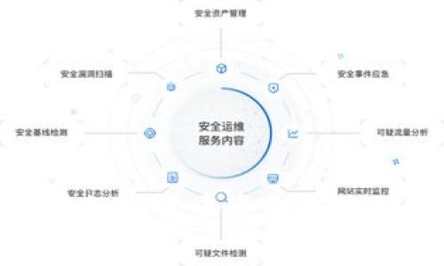 如何有效保护加密货币资金安全的方法及策略