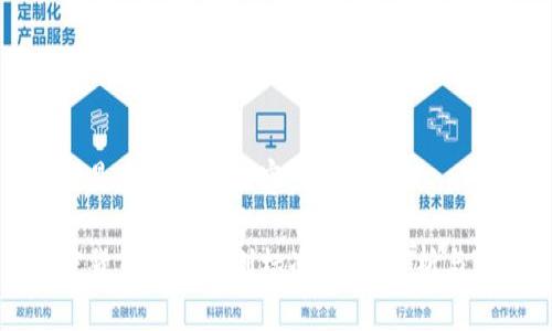 以下是您所需的内容：

加密货币交易量刑标准：详细解析与应用