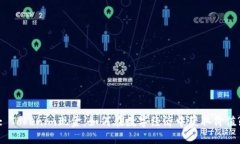 : Tokenim现金：如何在数字
