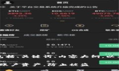 以下是您请求的内容，包