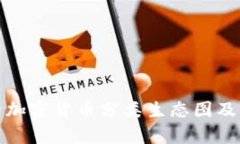 完整解析加密货币分类生