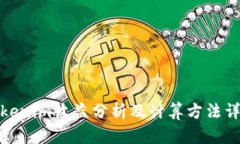Tokenim收益分析及计算方法