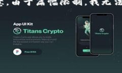 在这个问题上，我想为你