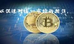 biao ti/biao ti国际版加密货