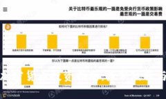 德州合法加密货币投资指