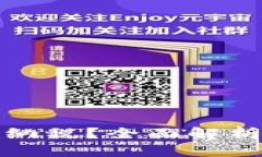 加密货币盈利如何纳税？