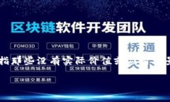 关于“空气币会放 tokeni