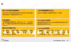 加密货币与飞机：两者如