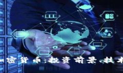 深入解析FLOKI加密货币：投