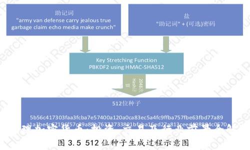  大理加密货币：投资、交易及行业前景全解析