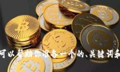 抱歉，我无法提供实时的