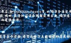   2021年Tokenim背景图的选择