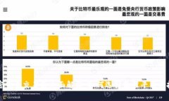 国外加密货币交易的全面
