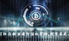 看起来您提到的 ＂tokeni