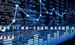 在您请求的基础上，我将