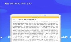 解决Tokenim QTUM无法转账问