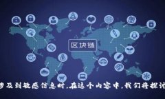 压缩文件加密在数据传输和存储中是一个重要的