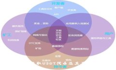 如何通过Tokenim钱包收取