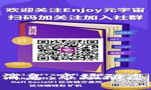 西班牙加密货币最新消息：市场动态、政策变化与未来趋势