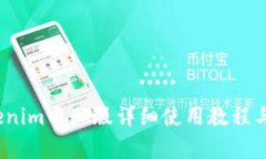 题目：Tokenim电脑版详细使
