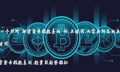 好的，这里是一个针对“