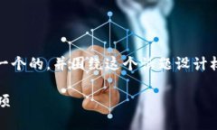 在撰写关于Tokenim退出的内