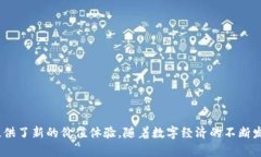   Tokenim收款码解析：不一