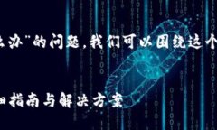 为了帮助您理解“tokenim被