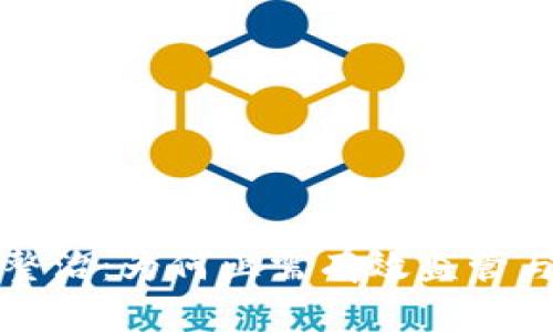加密货币整治：为何亟需有效监管与合理规划