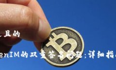 思考一个接近且的如何解