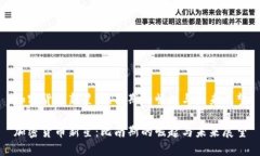 加密货币新星：比南斯的