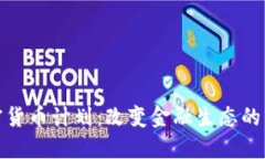 脸书加密货币计划：改变