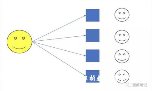  加密货币能继承吗？全面解析数字资产继承问题