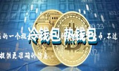 根据您的问题，＂MCD＂ 通