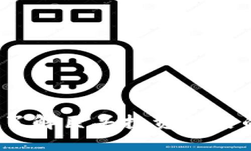 贝莱德加密货币：了解巨头投资背后的秘密与市场动向