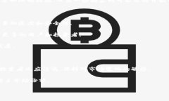 baioti2023年电子货币加密事