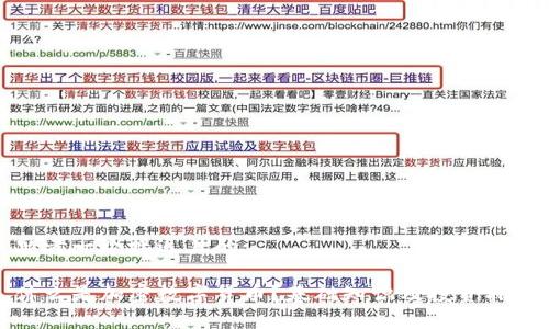 思考一个接近且的:

什么是加密数字货币？基础知识及投资指南