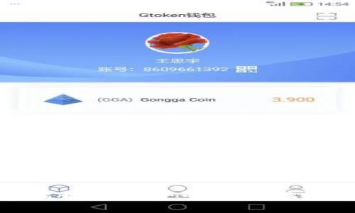加密货币在离婚案件中的法律挑战与应对策略