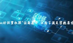 请注意：根据您的请求，