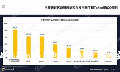 如何防止Tokenim钱包资产被秒没的安全措施