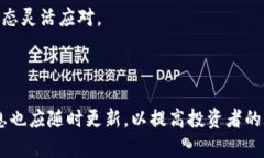   如何在Tokenim上查看冷门