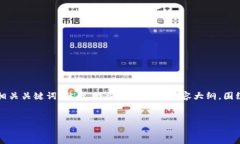 在此内容中，我将为您创