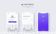 如何让您的数字货币投资更友好：新手指南与最
