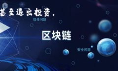 biao ti/biao ti  如何通过To