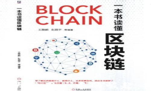
加密货币在大陆用户中的崛起：机遇与挑战