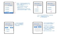 如何安全下载和投资加密货币：白宫推荐资源及