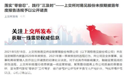 
什么是BIU加密货币？全面解析与投资指南