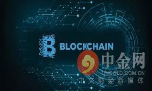 baioti加密货币小小侠：投资新手的全面指南/baioti
加密货币, 投资, 小小侠, 初学者/guanjianci

# 内容主体大纲

1. 引言
   - 加密货币的背景
   - 为什么选择加密货币投资？
   - 小小侠的概念

2. 加密货币的基本知识
   - 什么是加密货币？
   - 加密货币的工作原理
   - 加密货币的种类

3. 小小侠的投资策略
   - 风险管理
   - 投资组合的构建
   - 长期 vs 短期投资

4. 如何选择加密货币
   - 市场分析
   - 技术分析与基本分析
   - 潜力币的识别

5. 加密货币的交易平台
   - 选择合适的交易平台
   - 如何安全地进行交易
   - 交易费用的比较

6. 加密货币的安全
   - 钱包的种类
   - 安全存储的最佳实践
   - 如何应对黑客攻击

7. 加密货币的未来趋势
   - 市场发展预测
   - 新技术对加密货币的影响
   - 政府政策与法规的变化

8. 结论
   - 小小侠的总结
   - 投资的心态调整

---

## 引言

随着科技的发展和全球经济的一体化，加密货币逐渐走入了大众的视野。它们不仅仅是一种新的支付方式，还是一种崭新的投资工具。对于许多初学者来说，了解和投资加密货币可能是一个令人兴奋但又充满挑战的旅程。在这篇文章中，我将带你一起探索加密货币世界的各个方面，尤其是以“小小侠”的视角来进行投资的策略和技巧。

## 加密货币的基本知识

### 什么是加密货币？

加密货币是一种数字货币，依赖于密码学进行安全性保护。由于它们的去中心化特性，通常不受政府或金融机构的控制。比特币是最早也是最著名的加密货币，由于其去中心化和匿名性质，它在全球范围内受到了广泛的关注。

### 加密货币的工作原理

加密货币的交易基于区块链技术，这是一个去中心化的数据库，所有的交易记录都在其上进行存储。每一笔交易都通过强大的加密算法进行验证，确保交易的合法性和安全性。

### 加密货币的种类

加密货币可以分为多种类别，包括但不限于比特币、以太坊、Ripple、莱特币以及新兴的DeFi项目。每一种加密货币都有其独特的功能和目标，投资者在选择时需要了解其背后的技术和市场前景。

## 小小侠的投资策略

### 风险管理

投资加密货币是一项高风险的活动，因此了解并掌握风险管理策略显得尤为重要。小小侠建议在投资之前制定一个明确的风险管理计划，包括设置止损点和合理分配投资资金。

### 投资组合的构建

构建一个多样化的投资组合可以有效降低风险。小小侠推荐选择几种不同类型的加密货币进行投资，特别是在加密货币市场波动较大的时候，多样化投资可以起到分散风险的效果。

### 长期 vs 短期投资

在投资加密货币时，投资者可以选择长期持有还是短期交易。长期投资有助于抵御市场的短期波动，而短期交易则可能带来更快的收益。每种策略都有利有弊，投资者需要根据自己的风险承受能力做出选择。

## 如何选择加密货币

### 市场分析

进行市场分析是选择合适的加密货币的重要步骤。投资者需要关注市场动态、新闻和技术趋势，从而判断某种加密货币的市场潜力和风险。

### 技术分析与基本分析

技术分析涉及使用图表和指标来预测价格走势，而基本分析则侧重于研究加密货币的实际应用和背后的团队。两者结合有助于做出更为科学的投资决策。

### 潜力币的识别

识别有潜力的加密货币是每个投资者的目标。关注项目的背景、社区支持、技术优势等因素，可以帮助投资者发现可能的“下一个比特币”。

## 加密货币的交易平台

### 选择合适的交易平台

市场上有许多交易平台，投资者需要根据安全性、易用性、交易费用等方面进行选择。小小侠推荐对比几家主流平台的优缺点，从而找到最适合自己的交易平台。

### 如何安全地进行交易

交易时需要牢记安全措施，例如开启双重认证、使用冷钱包存储资产等。这些措施可以有效保护你的数字资产，避免因平台被攻击而造成的损失。

### 交易费用的比较

不同交易平台的交易费用差异很大，投资者应对比不同平台的费用结构，以降低运营成本并提高投资回报。

## 加密货币的安全

### 钱包的种类

加密货币钱包有多种类型，包括热钱包和冷钱包。热钱包方便进行日常交易，而冷钱包则在安全性上更胜一筹，适合长期存储大额资产。

### 安全存储的最佳实践

安全存储加密货币是保证资产安全的关键。小小侠建议投资者定期备份钱包信息，并使用安全的加密方式存储私钥。

### 如何应对黑客攻击

黑客攻击是加密货币市场的常见问题，投资者需时刻保持警惕，及时更新安全软件，并定期检查账户安全，实施周密的防范措施。

## 加密货币的未来趋势

### 市场发展预测

许多专家认为，加密货币的未来充满潜力。随着法规的明确化和技术的不断进步，加密货币将逐渐融入传统金融体系。

### 新技术对加密货币的影响

新兴技术如智能合约、去中心化金融（DeFi）等，将对加密货币市场产生深远的影响。投资者需关注这些技术的发展方向，从而把握投资机会。

### 政府政策与法规的变化

政府的监管政策将直接影响加密货币市场的发展。投资者需要时刻关注各国的政策动向，以调整自己的投资策略。

## 结论

加密货币的投资之路充满挑战与机遇，小小侠建议每位投资者在了解市场知识和投资策略后，再进行实战操作。保持冷静，理智投资，才是掌握加密货币市场的关键所在。

--- 

## 相关问题与解答

### 问题 1：加密货币的安全性如何保障？

加密货币的安全性是投资者关心的关键问题之一。尽管区块链技术本身是高度安全的，但投资者的个人信息和资产依然面临多重威胁。为了保障安全，投资者应遵循以下几点：

1. **使用冷钱包进行长期存储**：冷钱包（如硬件钱包或纸钱包）不会常时连接网络，避免被黑客攻击。

2. **启用双重认证**：许多交易平台提供双重认证功能，这将使账户安全性大大提高。

3. **保持软件更新**：定期更新防病毒软件，确保系统安全。

4. **使用强密码**：强密码的设置有助于保护账户，即使在黑客攻破某个平台时，也能增加账号安全性。

通过实施以上措施，投资者可以有效保障其加密货币的安全性。

### 问题 2：如何进行加密货币市场分析？

有效的市场分析是做出正确投资决策的基础。投资者可采用以下策略：

1. **定期关注市场新闻**：监测加密货币相关消息，特别是政治、经济新闻对市场的影响。

2. **学习技术分析**：掌握图表分析技巧，使用指标如RSI、MACD等帮助判断价格走势。

3. **基本面分析**：深入了解各个加密货币的项目背景、技术价值及团队实力，理性判断其未来潜力。

4. **参与社区讨论**：加入加密货币项目的社区，了解投资者及开发者的观点，这将有助于形成更为全面的看法。

通过良好的市场分析，投资者能够更有效地制定投资策略。

### 问题 3：初学者如何选择合适的加密货币？

对于初学者，选择合适的加密货币时应考虑以下几个方面：

1. **市场市值**：选择市值大、流动性好的加密货币，如比特币和以太坊，较能保障交易的顺利进行。

2. **项目愿景与技术优势**：研究项目白皮书，了解其技术背景，并评估其在行业的竞争优势。

3. **社区支持**：活跃的社区通常会反映出这个项目的受欢迎程度，更能保证项目的持续发展。

4. **历史表现**：查看过去价格走势及波动，对于了解该资产的稳定性和风险尤为重要。

以上因素将帮助初学者更好地选择适合自己的加密货币。

### 问题 4：加密货币投资组合应该如何构建？

构建加密货币投资组合需要仔细考虑个人的投资目标和风险承受能力。以下是建议：

1. **多样化投资**：避免将所有资金投入单一资产，合理配置不同种类的加密货币。

2. **比例分配**：可以将70%资金投入稳定的主流货币，30%则用于高风险高回报的项目。

3. **定期调整**：保持对市场的敏感度，定期对投资组合进行审查与调整，动态资产配置。

4. **长期持有与短期交易结合**：可选定一部分资产进行长线投资以获益，同时保留一部分进行短期波动交易以获取短期收益。

通过科学的投资组合构建，投资者可以有效降低风险并提升收益。

### 问题 5：加密货币的法律法规对投资影响是什么？

法律法规对加密货币市场的影响是至关重要的。投资者需关注以下几个方面：

1. **监管政策变化**：各国对加密货币的监管态度不同，政策的松紧直接影响市场波动。例如，中国对加密货币的监管较为严格，欧美地区则相对宽松。

2. **税收政策**：了解所在国家对加密货币投资的税务政策，避免因税务问题产生意外损失。

3. **合规平台的选择**：选择合规的交易平台，可以降低因政策风险带来的损失。遵循法律规定的投资行为，保护自身权益。

4. **国际法的趋向**：全球范围内的法规调整也会影响市场走向，密切关注各国的立法动态有助于把握市场未来。

了解法律法规能帮助投资者更有效地规避风险，并保障投资的合法性。

### 问题 6：未来加密货币市场的趋势如何？

加密货币市场的未来发展趋势值得投资者关注，包括以下几个方面：

1. **主流化趋势**：越来越多的金融机构和企业开始接受加密货币，未来将有更多的商业应用场景。

2. **技术创新**：如区块链2.0和智能合约技术的推广，将提升加密货币的功能和应用。

3. **政策合规化**：预计各国政府将出台更明晰的监管政策，未来的市场会更加规范和透明。

4. **绿色加密货币**：随着环保意识的提升，未来绿色、能源高效的加密货币将可能受到市场认可。

通过关注市场的未来趋势，投资者能够更好地把握投资机会，实现盈利。

---

以上是关于“加密货币小小侠”的相关内容，希望对您了解和投资加密货币有所帮助！
