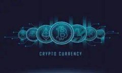 加密货币的进化：从比特币到新兴技术的未来加